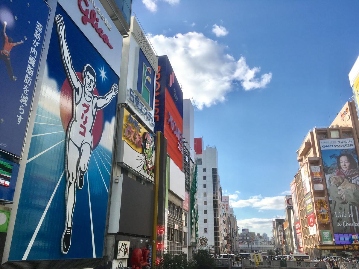 Hotel Wbf Kitahama 大阪 外观 照片