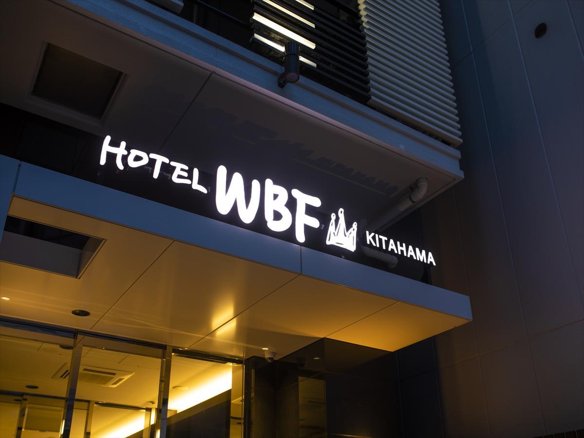 Hotel Wbf Kitahama 大阪 外观 照片