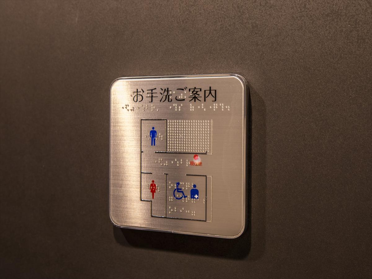 Hotel Wbf Kitahama 大阪 外观 照片