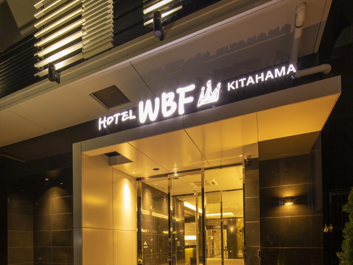 Hotel Wbf Kitahama 大阪 外观 照片