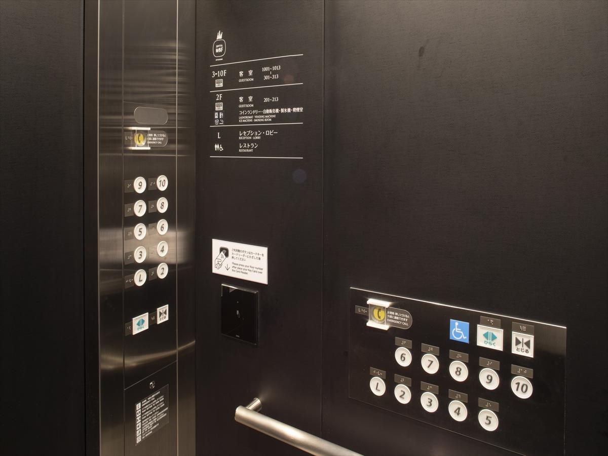 Hotel Wbf Kitahama 大阪 外观 照片