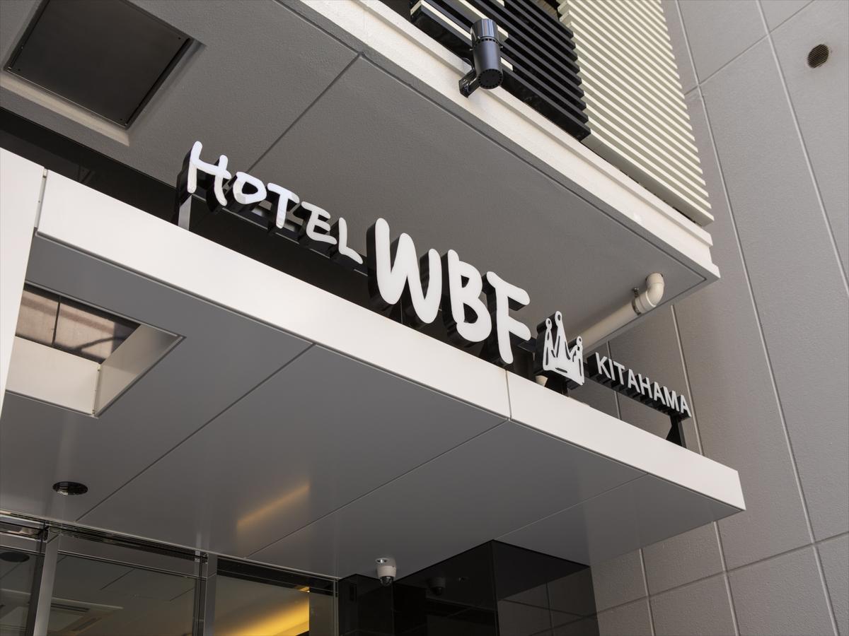Hotel Wbf Kitahama 大阪 外观 照片
